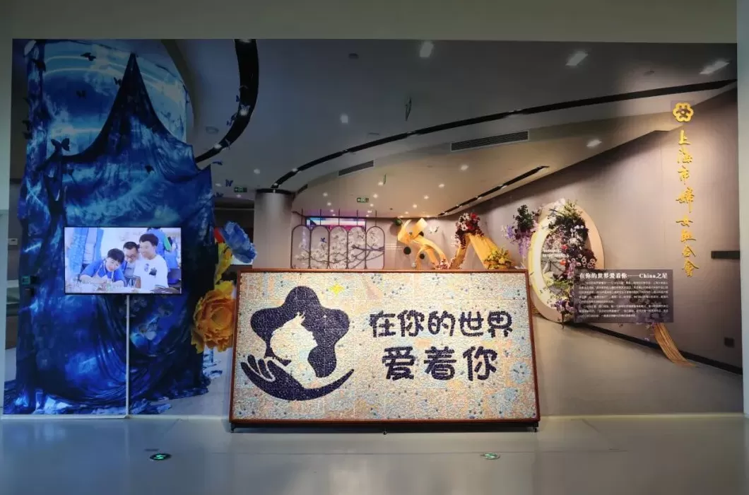 艺术如何疗愈?上海这个展览有看点-第4张图片- 艺术如何疗愈?上海这个展览有看点-第4张图片-