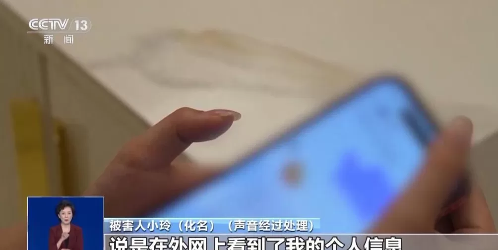 一个名字可获取5年内所有个人信息起底“开盒挂人”乱象-第1张图片- 一个名字可获取5年内所有个人信息起底“开盒挂人”乱象-第1张图片-