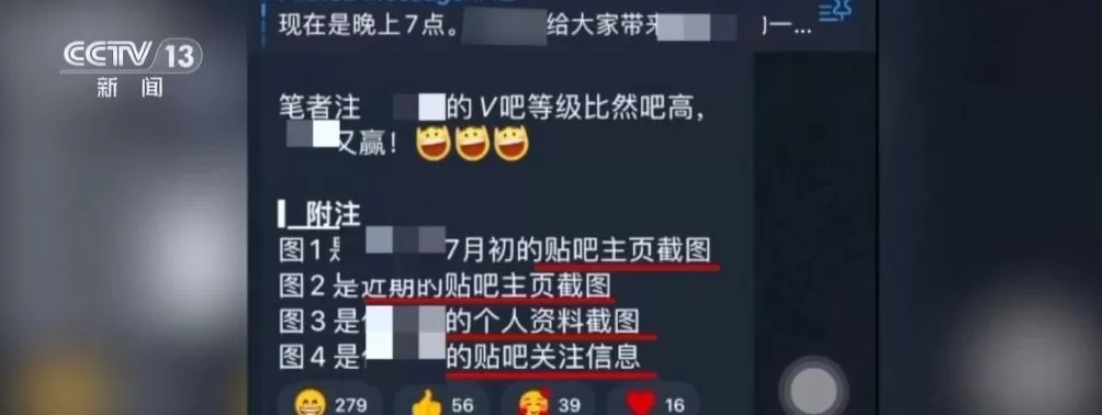 一个名字可获取5年内所有个人信息起底“开盒挂人”乱象-第10张图片- 一个名字可获取5年内所有个人信息起底“开盒挂人”乱象-第10张图片-
