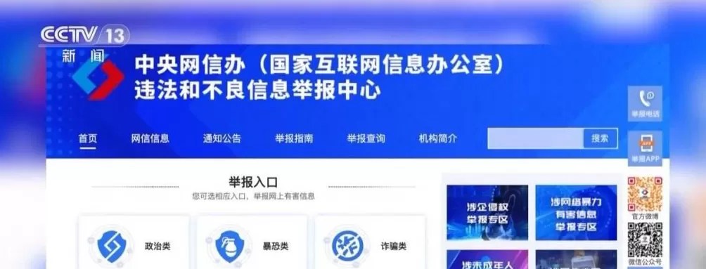 一个名字可获取5年内所有个人信息起底“开盒挂人”乱象-第11张图片- 一个名字可获取5年内所有个人信息起底“开盒挂人”乱象-第11张图片-