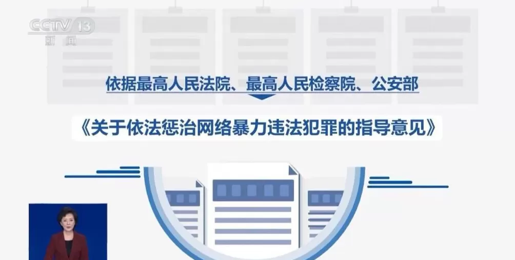 一个名字可获取5年内所有个人信息起底“开盒挂人”乱象-第8张图片- 一个名字可获取5年内所有个人信息起底“开盒挂人”乱象-第8张图片-