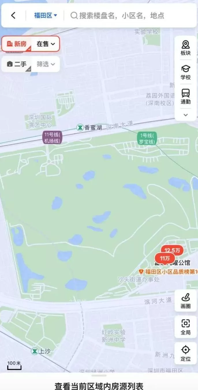 深圳首个高尔夫球场“退役”,安保人员:被政府部门接管-第4张图片- 深圳首个高尔夫球场“退役”,安保人员:被政府部门接管-第4张图片-