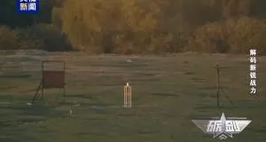 首款！首次！爆破试验带你看巡飞弹飞龙-60A有多强-第5张图片-