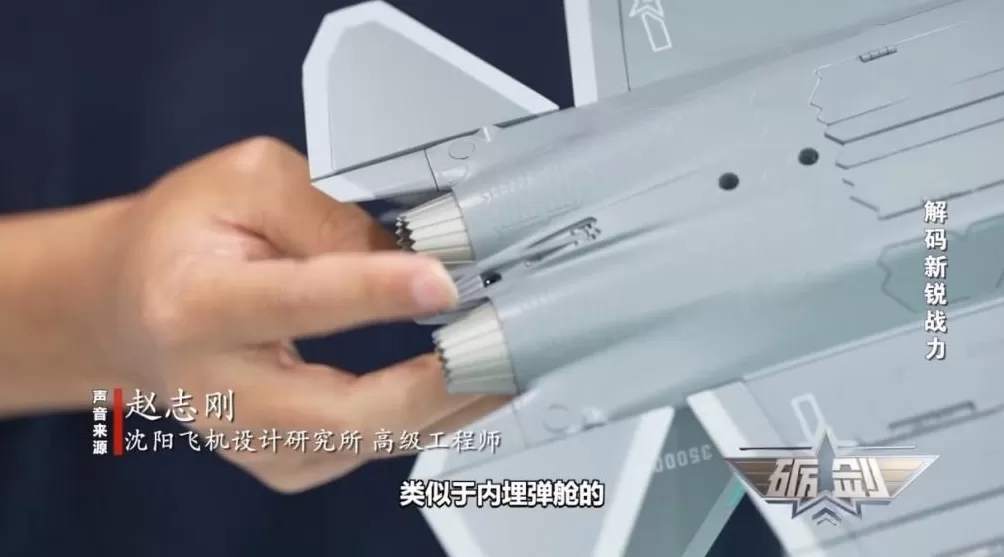 九三阅兵最新亮相详解海军型歼-35与以往有何区别-第5张图片-