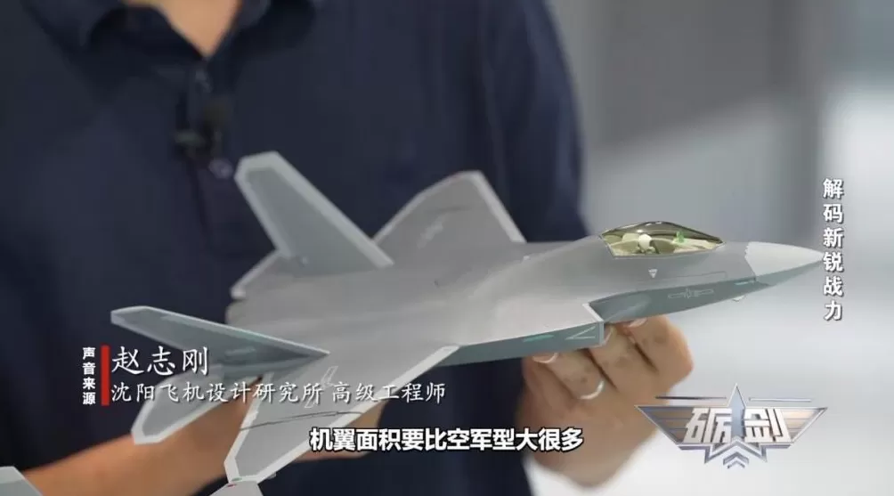 九三阅兵最新亮相详解海军型歼-35与以往有何区别-第6张图片-