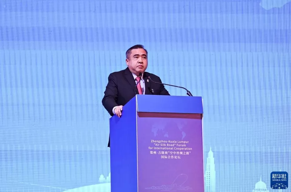 国际观察｜中马跨境“双枢纽”建设助力“空中丝绸之路”发展-第2张图片-