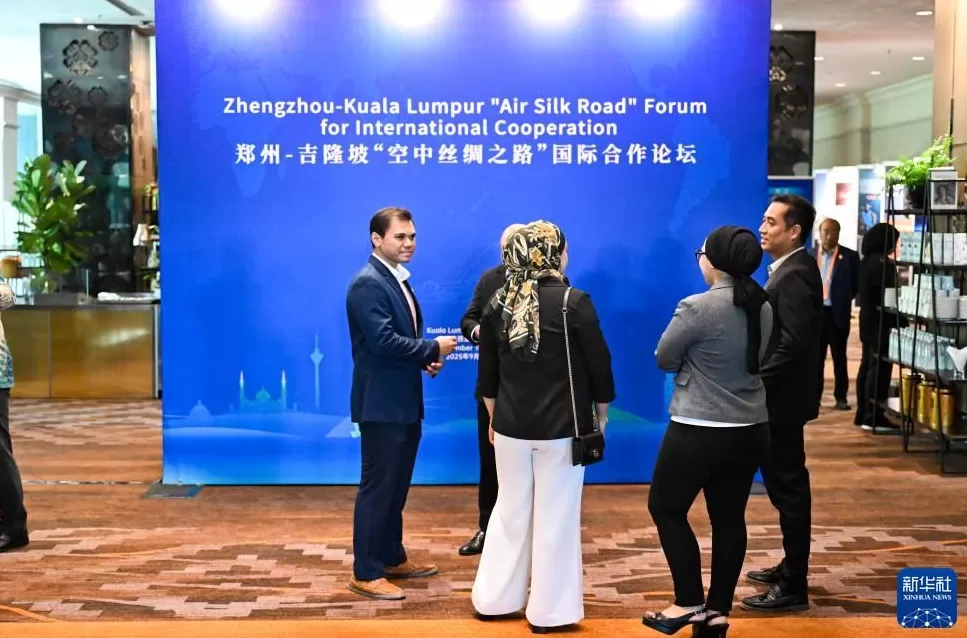 国际观察｜中马跨境“双枢纽”建设助力“空中丝绸之路”发展-第7张图片-