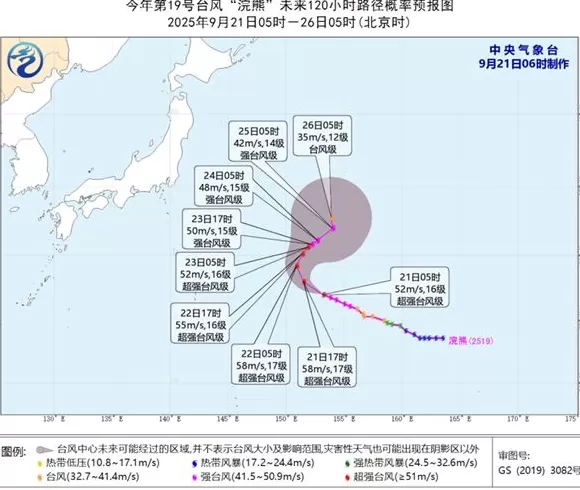 “浣熊”来了，将成为今年南海和西北太平洋首个超强台风-第2张图片-