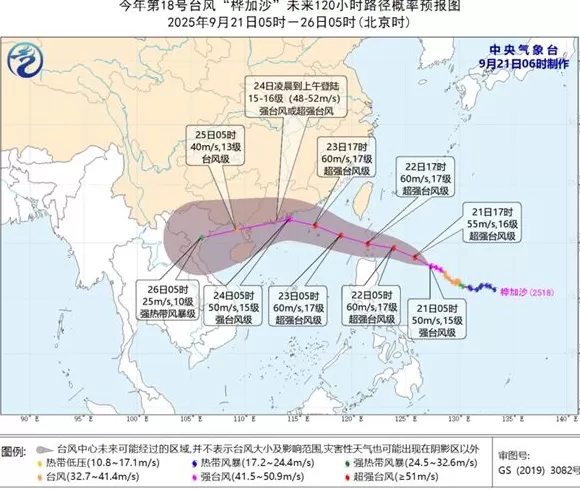 “浣熊”来了,将成为今年南海和西北太平洋首个超强台风-第1张图片- “浣熊”来了,将成为今年南海和西北太平洋首个超强台风-第1张图片-