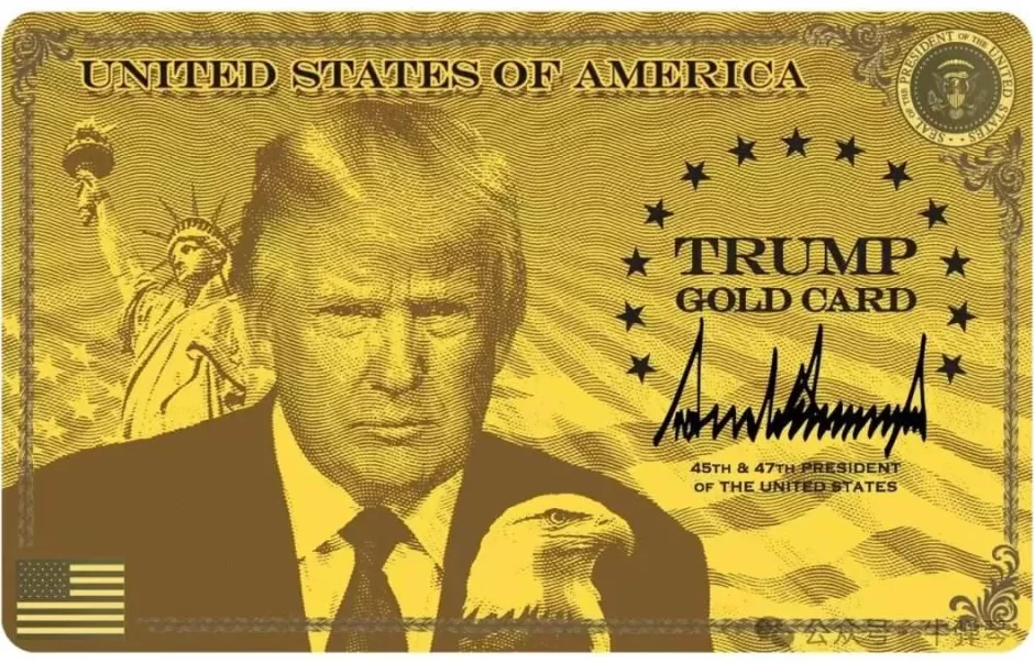 我们不服不行,特朗普果然生财有道-第3张图片- 我们不服不行,特朗普果然生财有道-第3张图片-