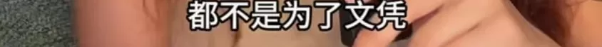 退休后，上海妈妈抛下一切：他们说我疯了，其实我是真正醒了！女儿发声-第6张图片-