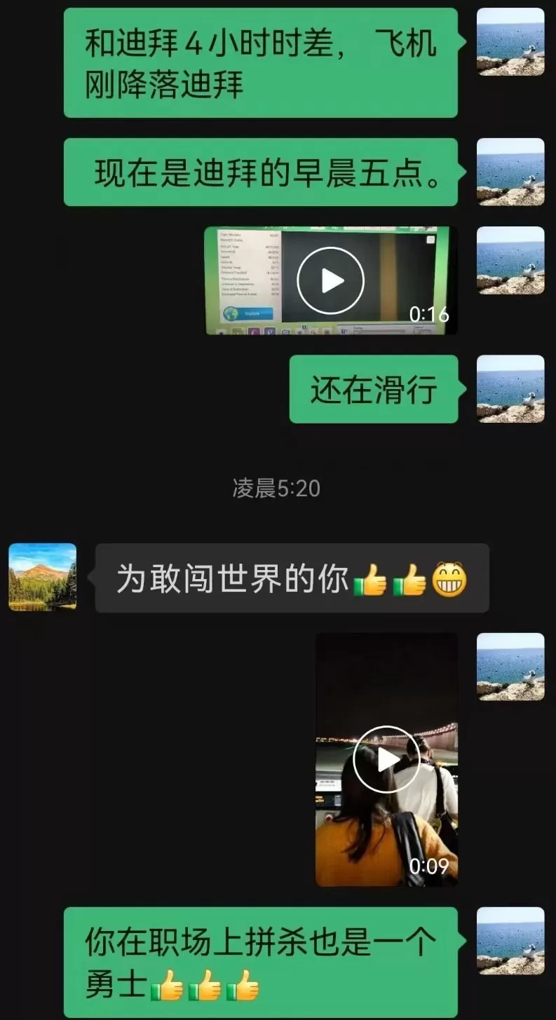 退休后，上海妈妈抛下一切：他们说我疯了，其实我是真正醒了！女儿发声-第8张图片-