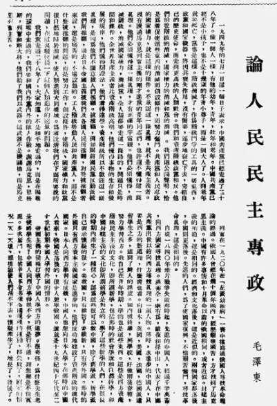 抗战回望56︱《中苏文化》：“联合造成世界民主阵线”-第3张图片-