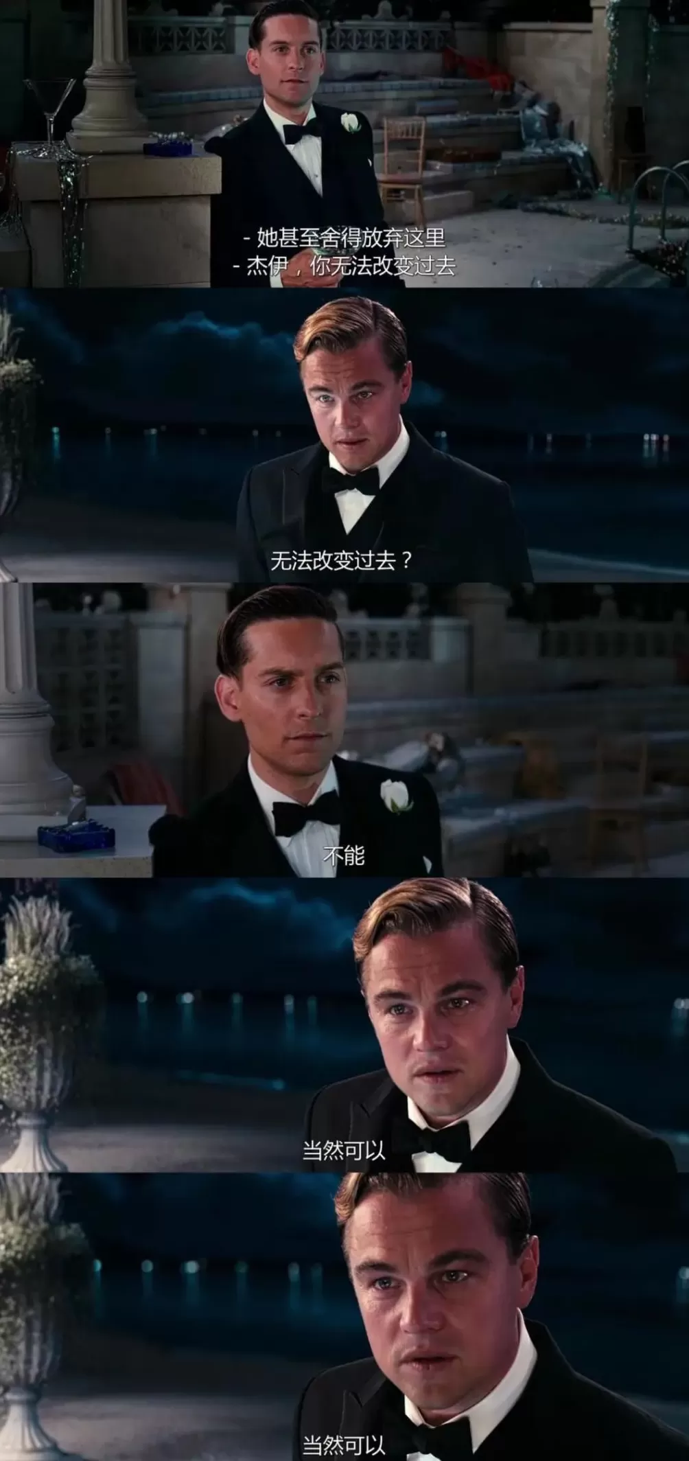 翟欣欣被判12年，她为什么能吃死了苏享茂-第4张图片-