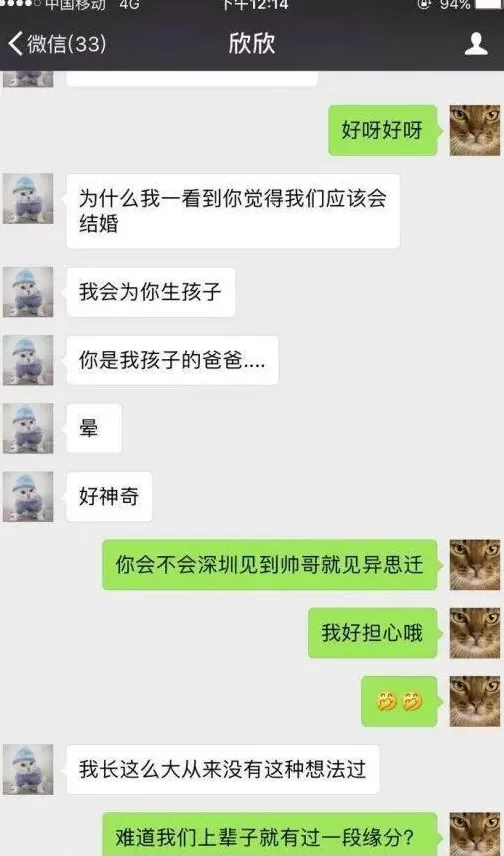 翟欣欣被判12年，她为什么能吃死了苏享茂-第5张图片-