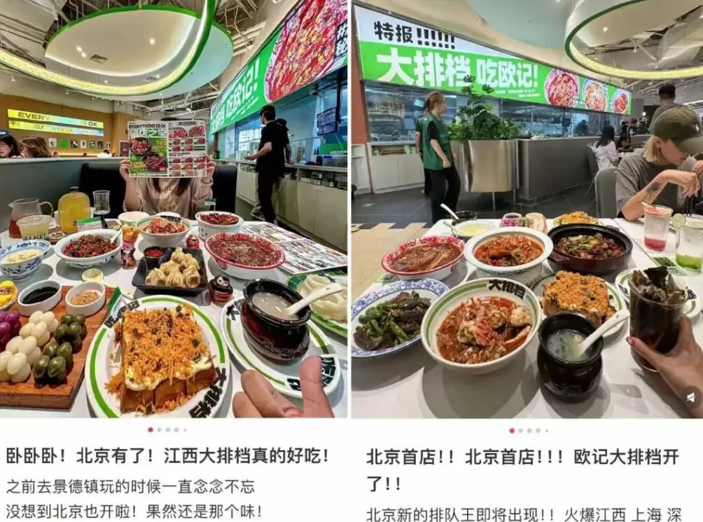 街边大排档，涌进商场做“漂亮饭”-第2张图片-
