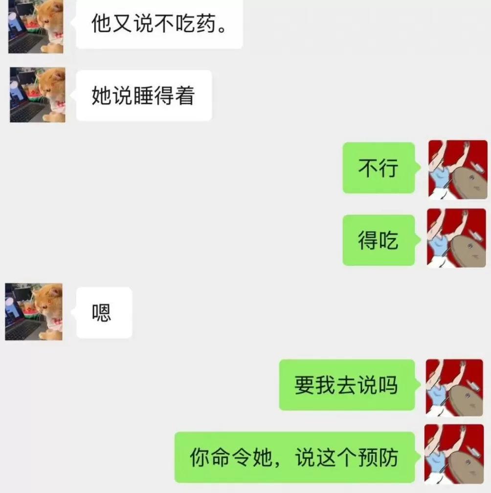 抑郁症,悄悄带走中老年女性-第13张图片- 抑郁症,悄悄带走中老年女性-第13张图片-