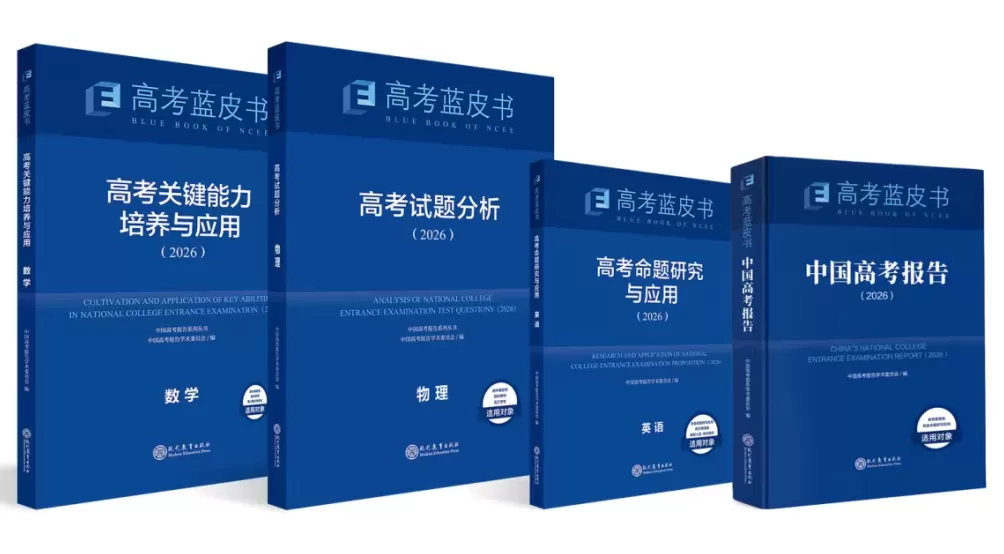 专家谈拔尖创新人才培养:需兼顾“教育公平”的双重维度-第2张图片- 专家谈拔尖创新人才培养:需兼顾“教育公平”的双重维度-第2张图片-