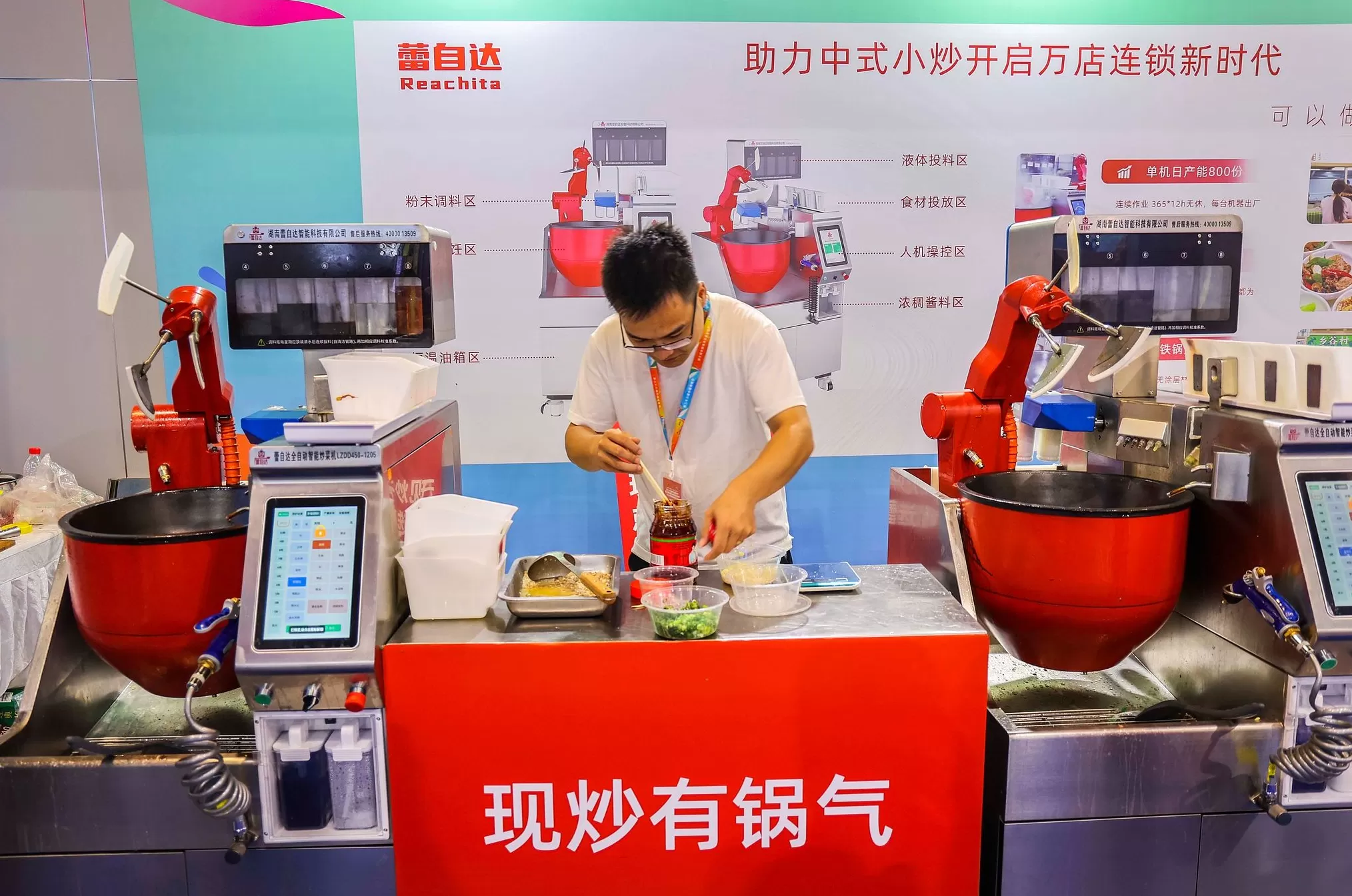 预制菜,就像我们被预制的人生|编辑部聊天室-第2张图片- 预制菜,就像我们被预制的人生|编辑部聊天室-第2张图片-