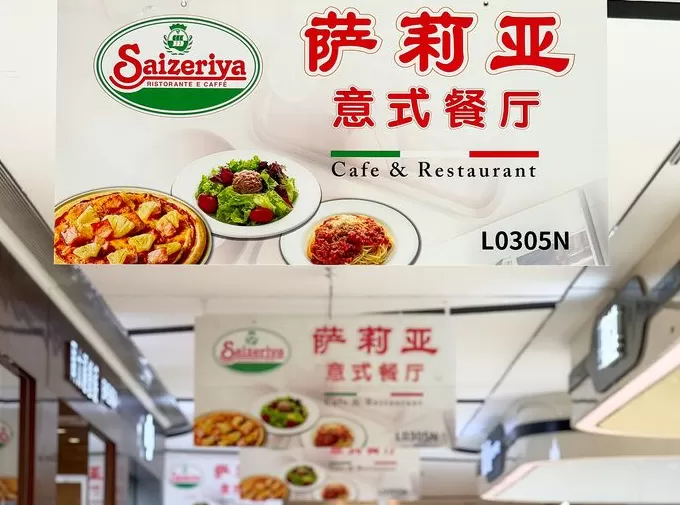 预制菜,就像我们被预制的人生|编辑部聊天室-第7张图片- 预制菜,就像我们被预制的人生|编辑部聊天室-第7张图片-