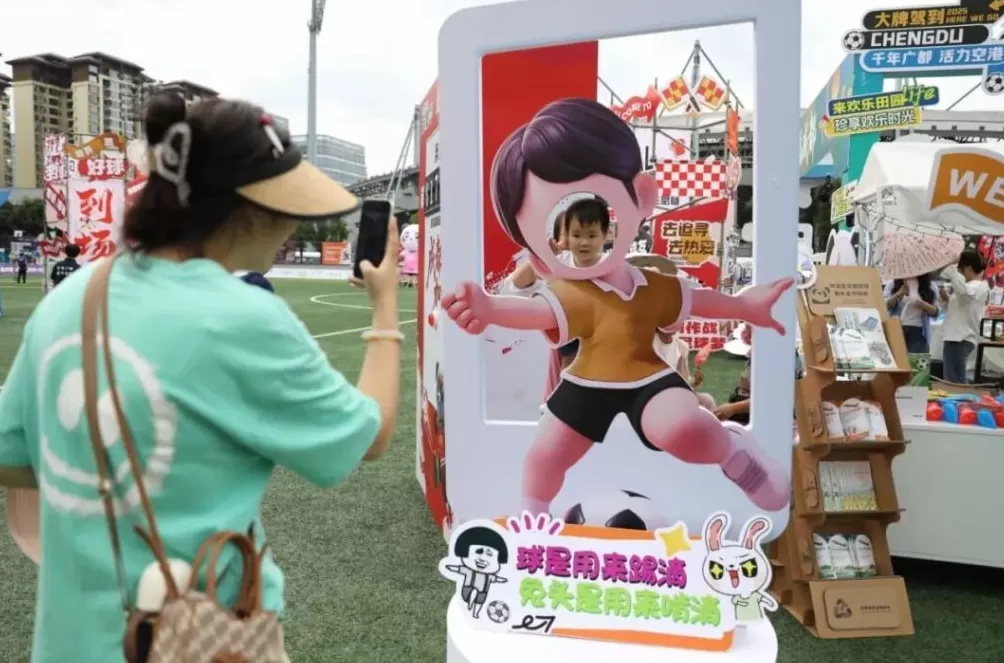 读懂四川|“川超”开踢,“足”够精彩-第1张图片- 读懂四川|“川超”开踢,“足”够精彩-第1张图片-