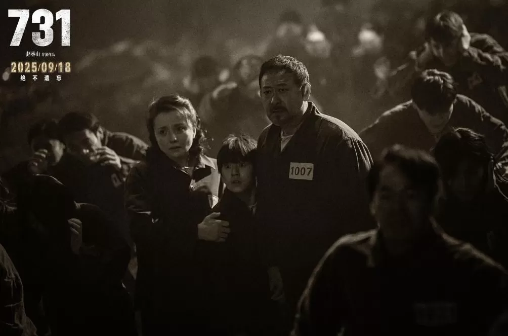 《731》如何呈现一场无人生还的历史惨案-第2张图片- 《731》如何呈现一场无人生还的历史惨案-第2张图片-