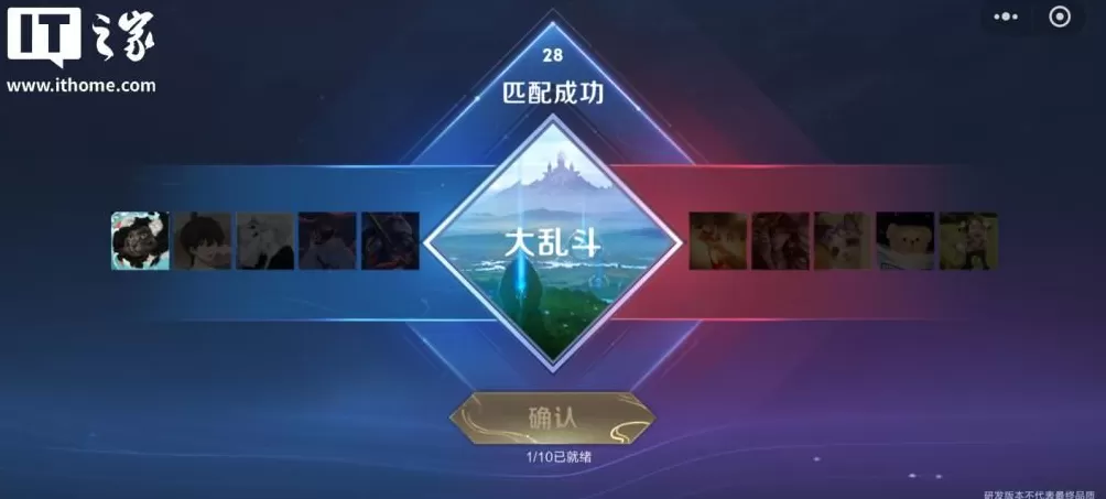 卸载了也能玩，腾讯《王者荣耀》小游戏上线-第5张图片-