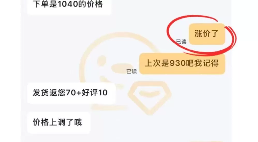 育儿补贴来了部分母婴产品价格波动引关注-第2张图片-