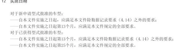 专家称“小米爆燃事故”场景不难,通过OTA可以解决-第5张图片- 专家称“小米爆燃事故”场景不难,通过OTA可以解决-第5张图片-