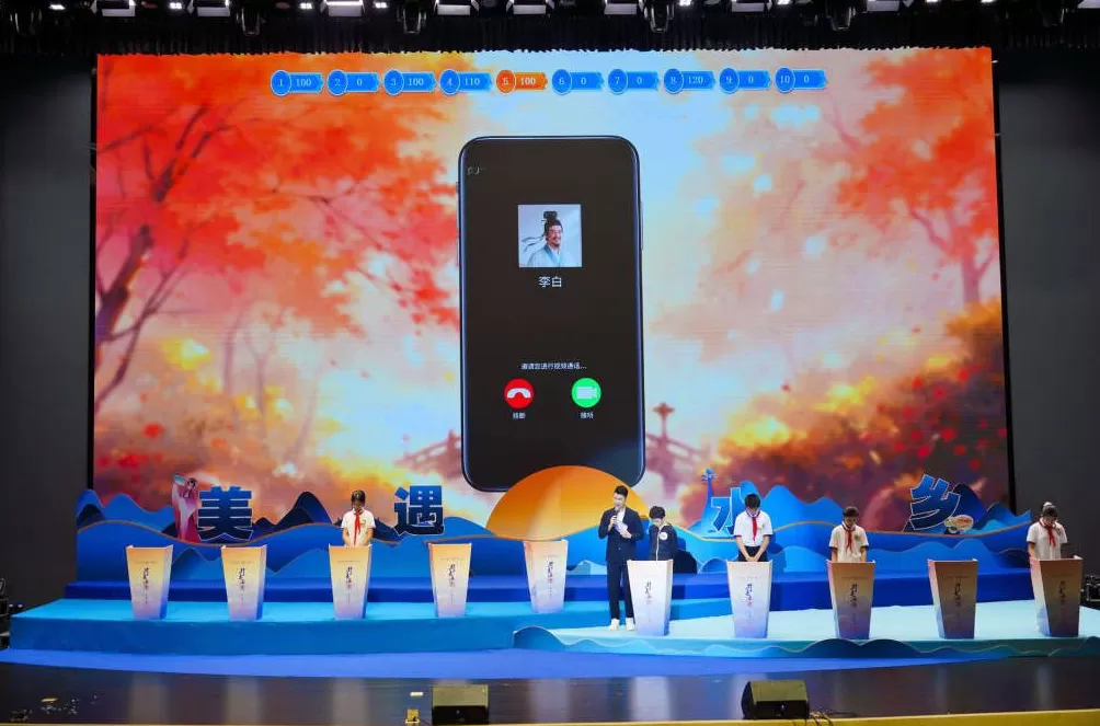 诗仙“李白”当考官，长三角青少年传统知识大赛选出100名小达人-第3张图片-
