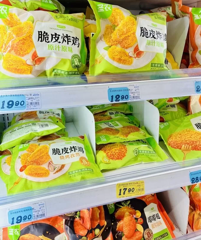 预制菜在超市悄然收缩-第3张图片-