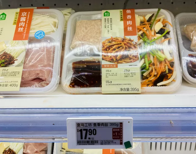 预制菜在超市悄然收缩-第5张图片-