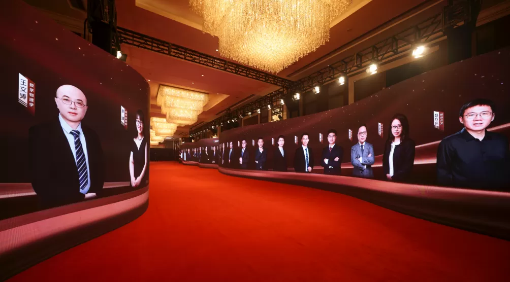 2025科学探索奖颁奖！颜宁透露微信私聊马化腾：能不能发动全球玩家在系统里模拟出生命-第2张图片-