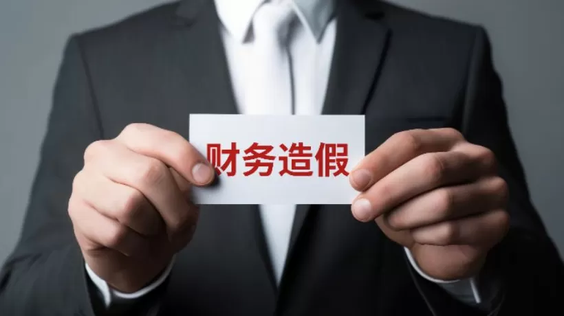 虚增营收和净利润，思科瑞上市头年即财务造假，为何铤而走险？-第1张图片-