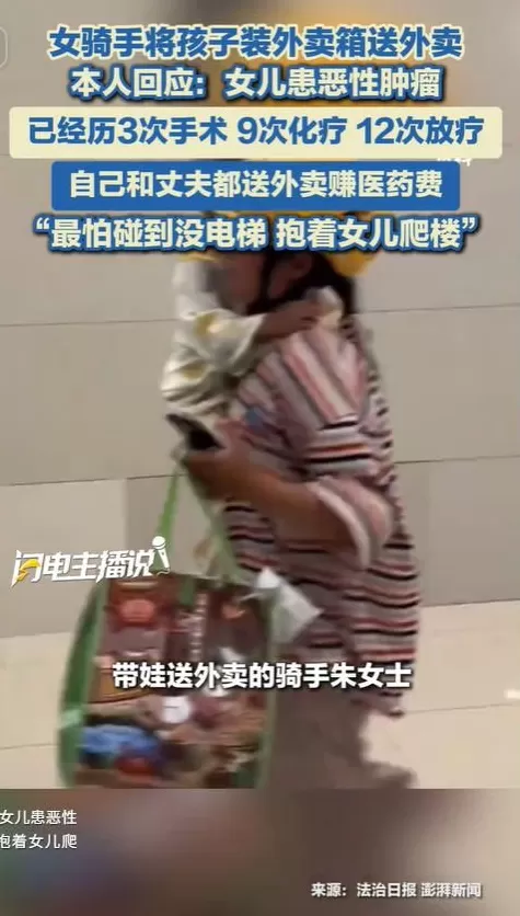 有没有发现，女骑手越来越多了？-第2张图片-