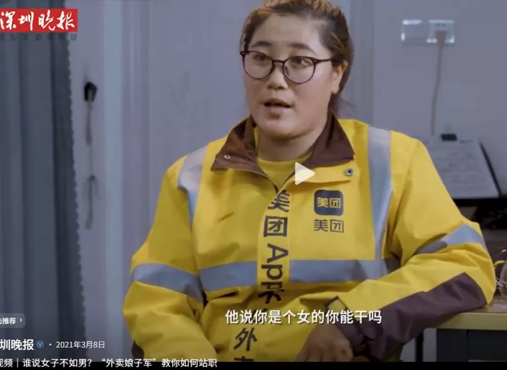 有没有发现，女骑手越来越多了？-第4张图片-