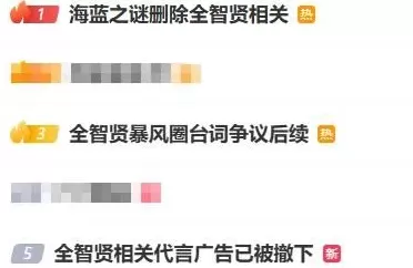 全智贤彻底不装了？塌房其实早有迹可循……-第7张图片-