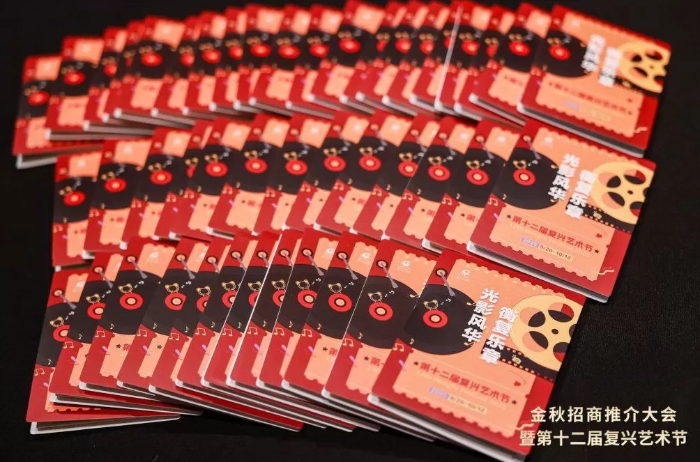 在复兴艺术节City Walk，探寻中国电影百年历史-第3张图片-