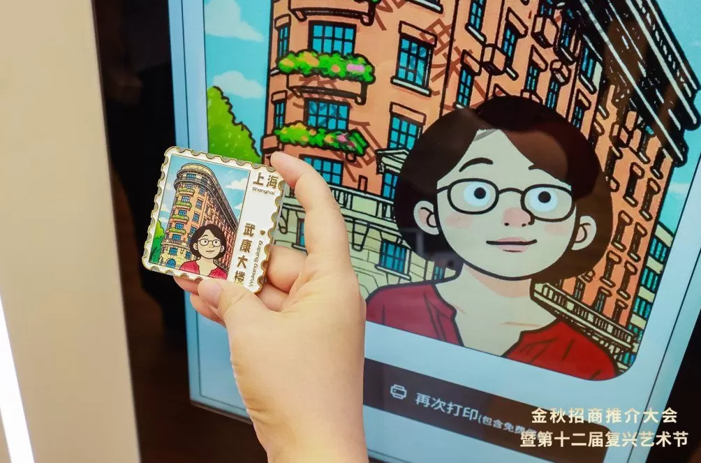 在复兴艺术节City Walk，探寻中国电影百年历史-第4张图片-