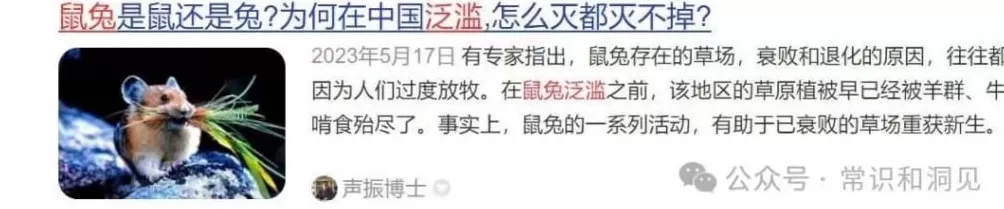 高原放烟火,科普不能言过其实,虚言忽悠-第2张图片- 高原放烟火,科普不能言过其实,虚言忽悠-第2张图片-
