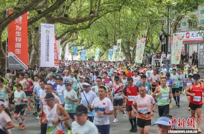 2025庐山半程马拉松赛开跑,选手奔跑于匡庐奇秀中-第2张图片- 2025庐山半程马拉松赛开跑,选手奔跑于匡庐奇秀中-第2张图片-