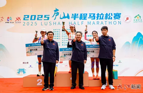 开启文旅融合新篇章，2025庐山半程马拉松鸣枪开跑-第4张图片-