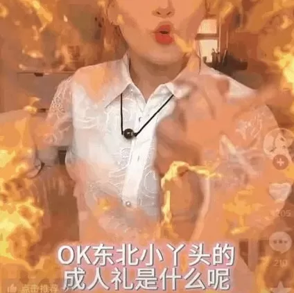 医美行业，坑了多少女大学生？-第4张图片-