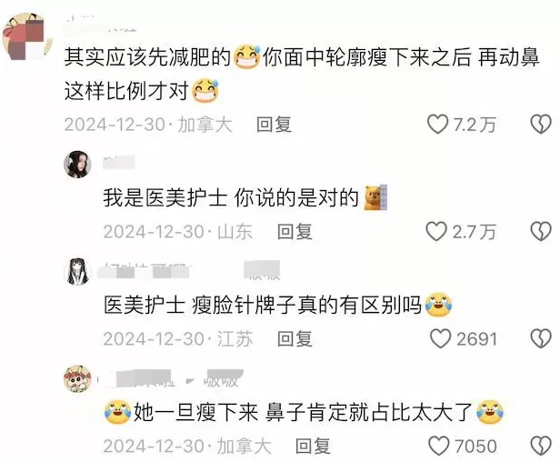 医美行业，坑了多少女大学生？-第13张图片-