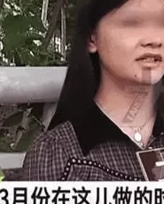 医美行业，坑了多少女大学生？-第17张图片-