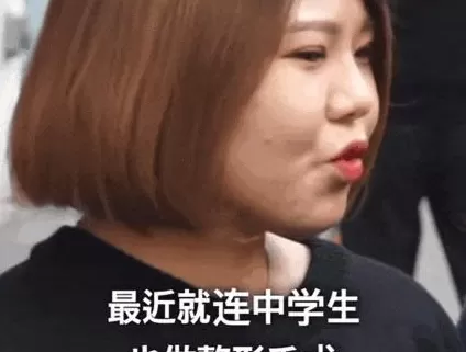医美行业，坑了多少女大学生？-第21张图片-