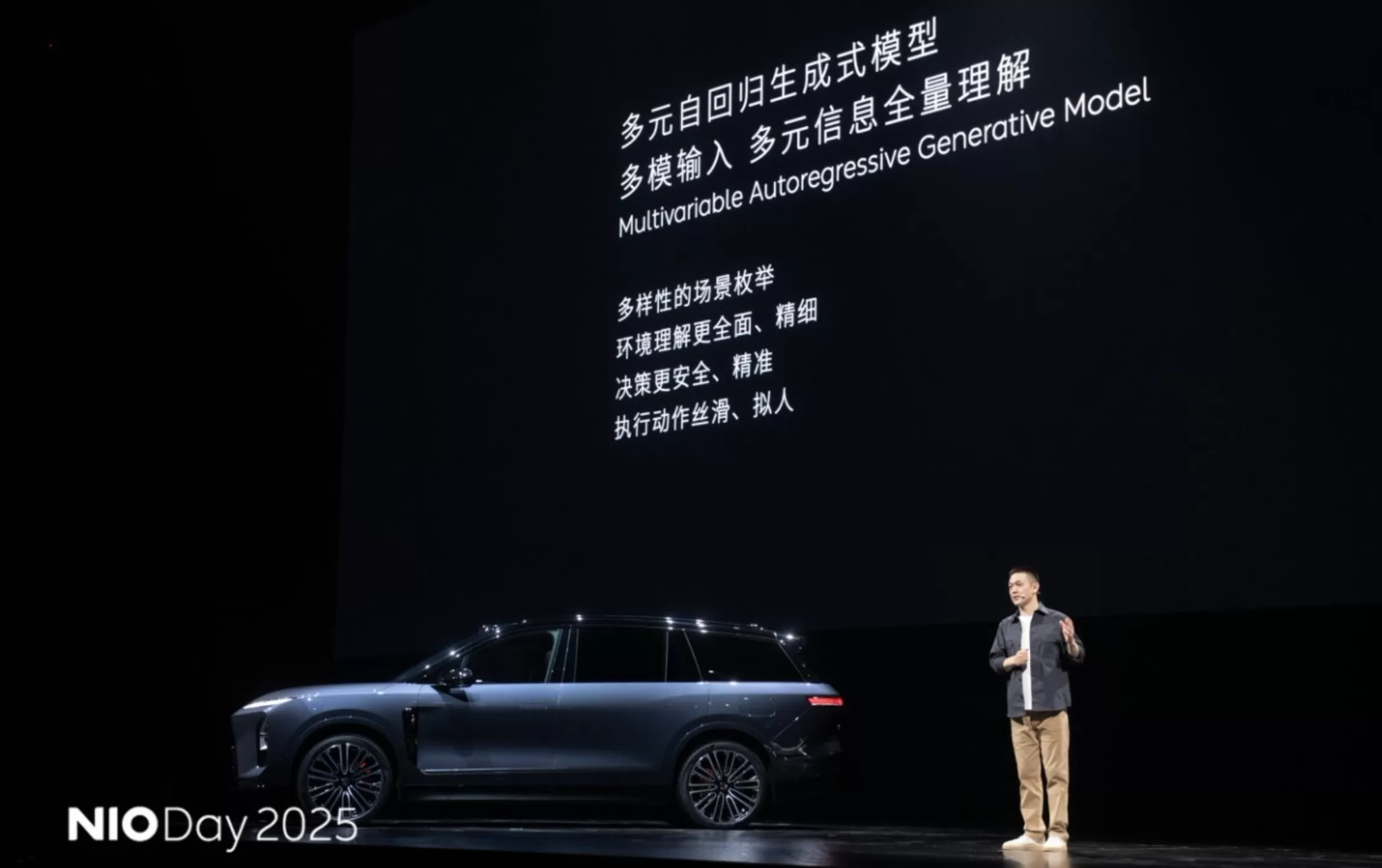 蔚来李斌：“降低事故率”和“使用时长”是衡量智驾能力的核心指标-第1张图片-