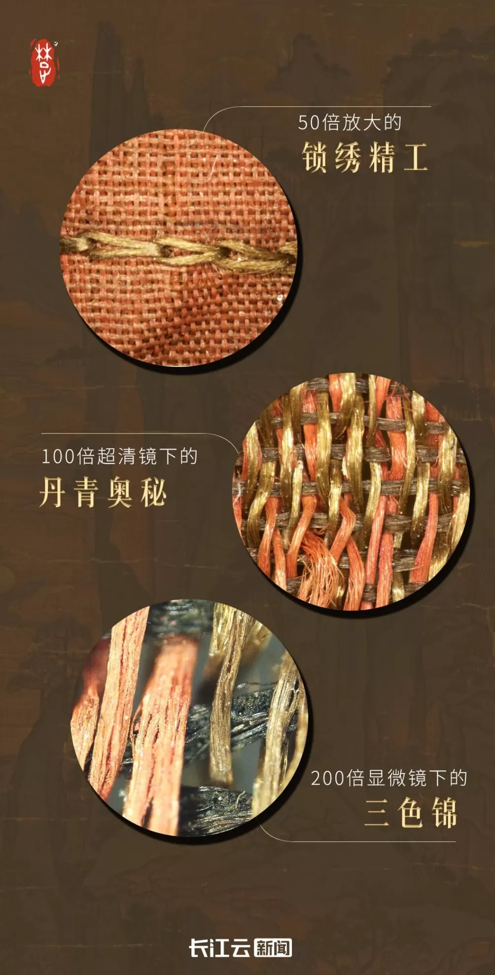 何以中国|楚文化，一场被低估的绚烂-第4张图片-