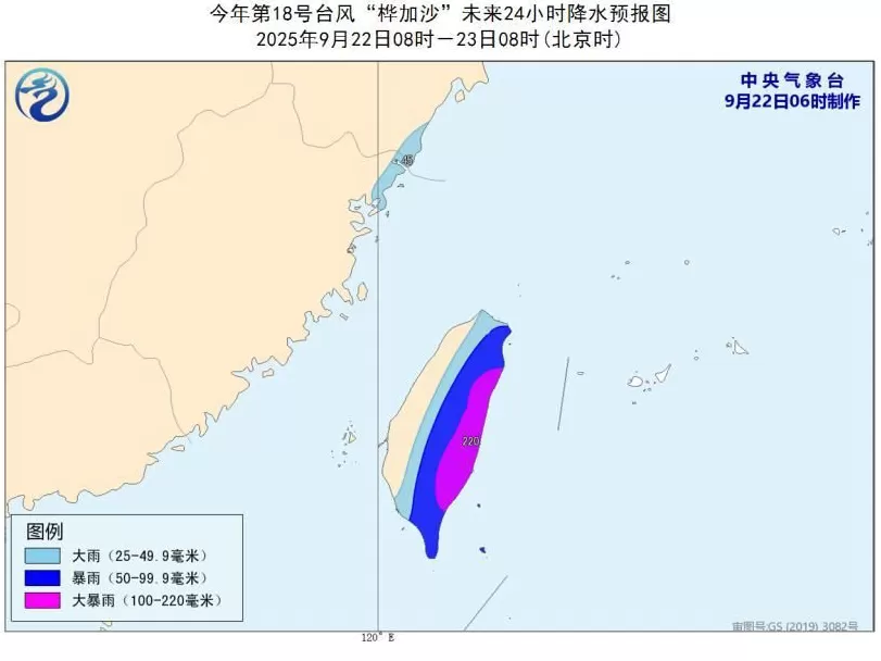 黄色预警！超强台风“桦加沙”将正面来袭最新路径公布-第1张图片-