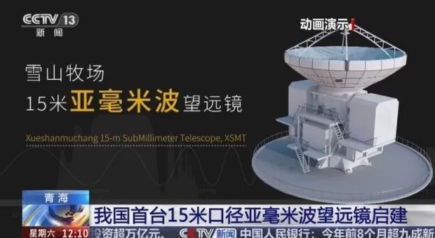 首次突破、首座投运！多领域重点工程传来好消息-第4张图片-